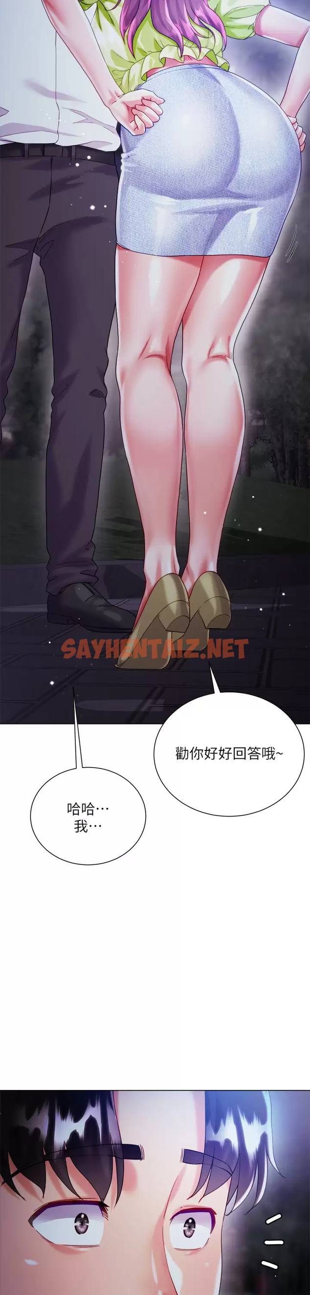 查看漫画大嫂的裙子 - 第24話-偷聽隔壁房的淫叫聲 - sayhentaiz.net中的985929图片