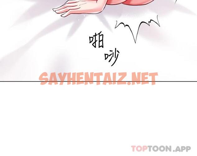 查看漫画大嫂的裙子 - 第25话-尝试用瑜珈姿势做爱 - sayhentaiz.net中的985989图片