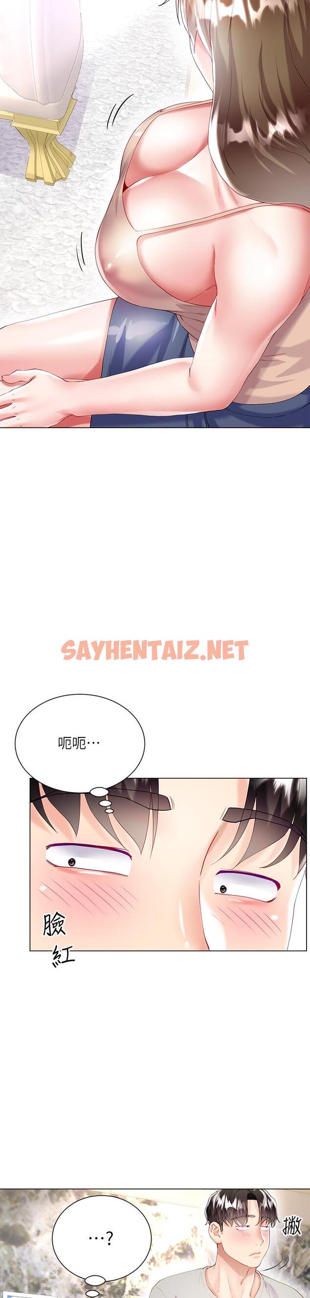 查看漫画大嫂的裙子 - 第29話-小三的突擊 - sayhentaiz.net中的986183图片