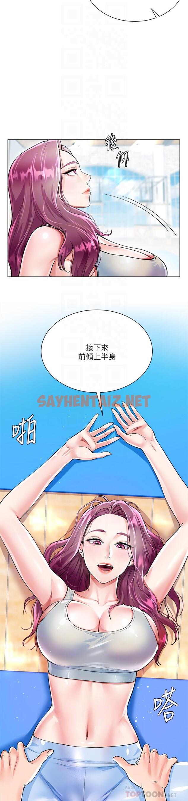 查看漫画大嫂的裙子 - 第3話-不要吊我胃口...放進來 - sayhentaiz.net中的902398图片