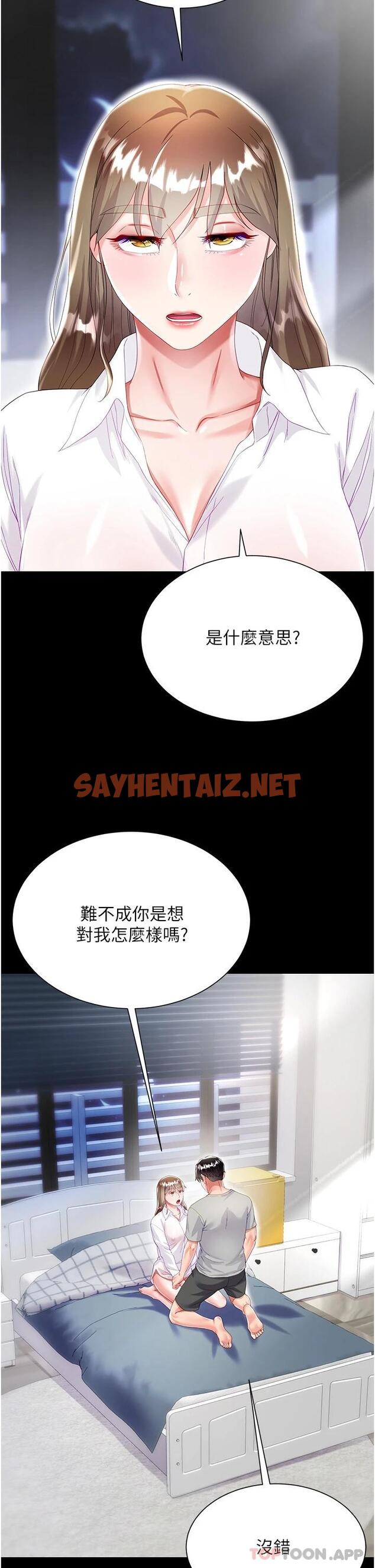 查看漫画大嫂的裙子 - 第31話-在大嫂面前上演活春宮 - sayhentaiz.net中的1010571图片