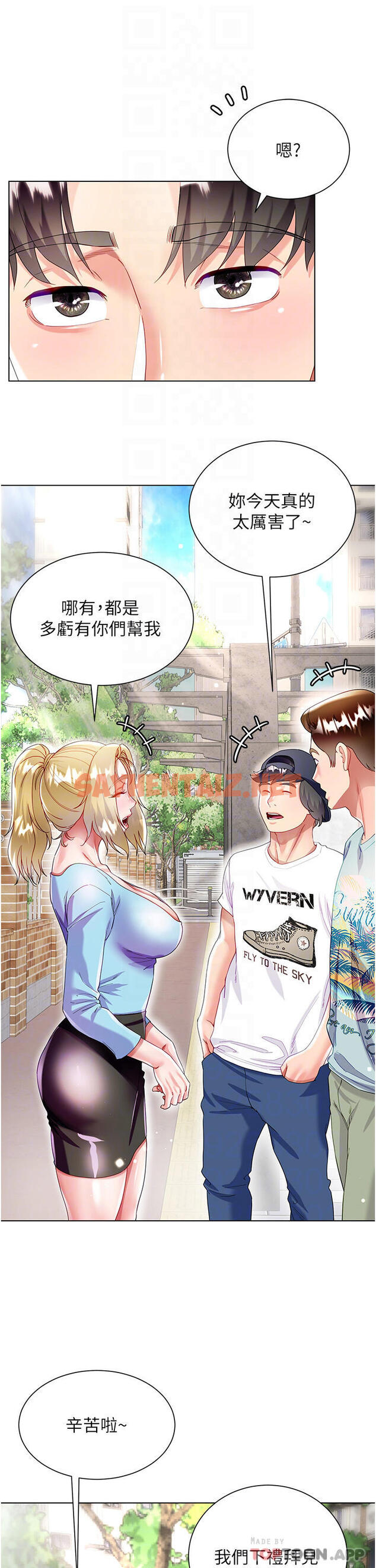 查看漫画大嫂的裙子 - 第33話-跟老闆在廁所… - sayhentaiz.net中的1091032图片