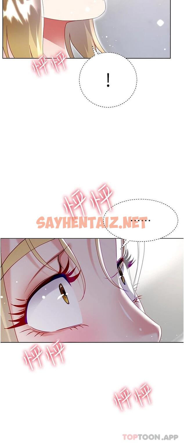 查看漫画大嫂的裙子 - 第34話-香草口味的蜜穴 - sayhentaiz.net中的1097806图片