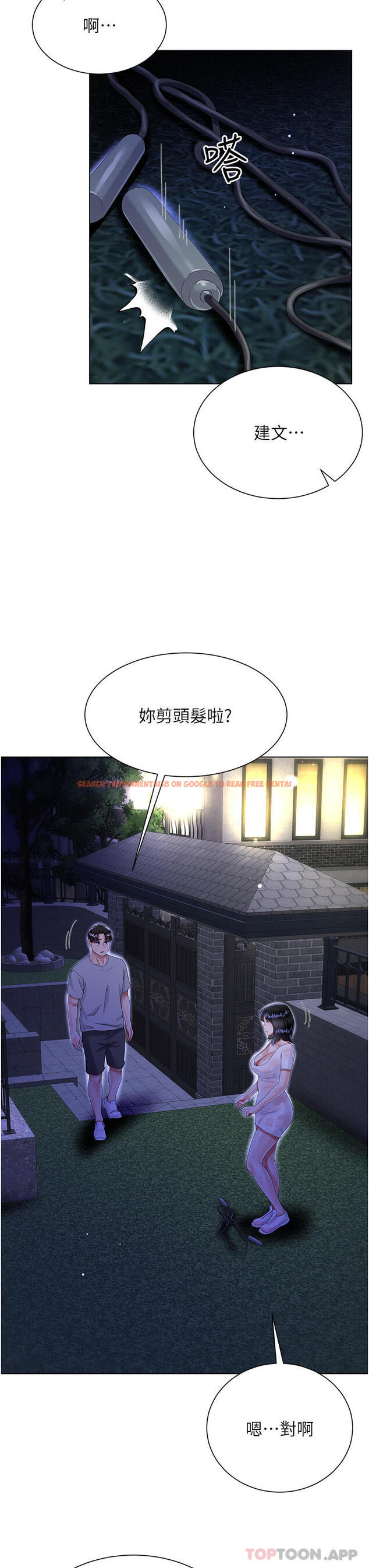 查看漫画大嫂的裙子 - 第35話-和大嫂在庭院偷情 - tymanga.com中的1103324图片