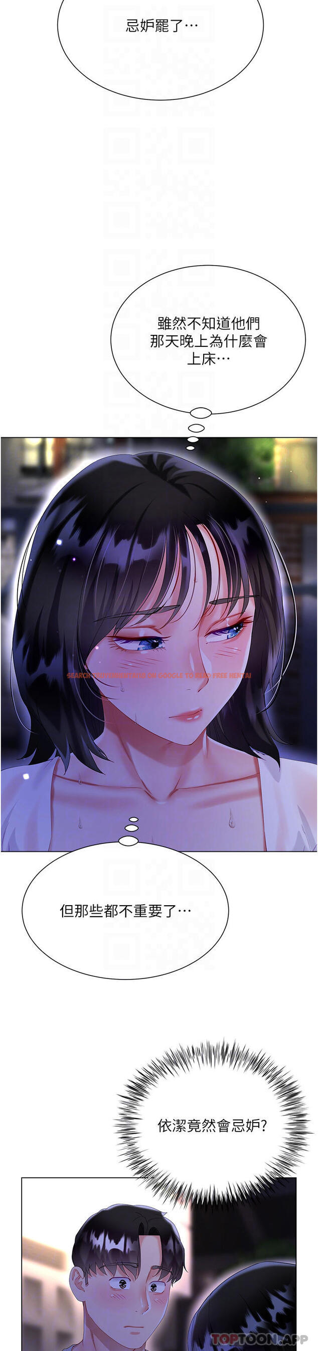 查看漫画大嫂的裙子 - 第35話-和大嫂在庭院偷情 - tymanga.com中的1103329图片
