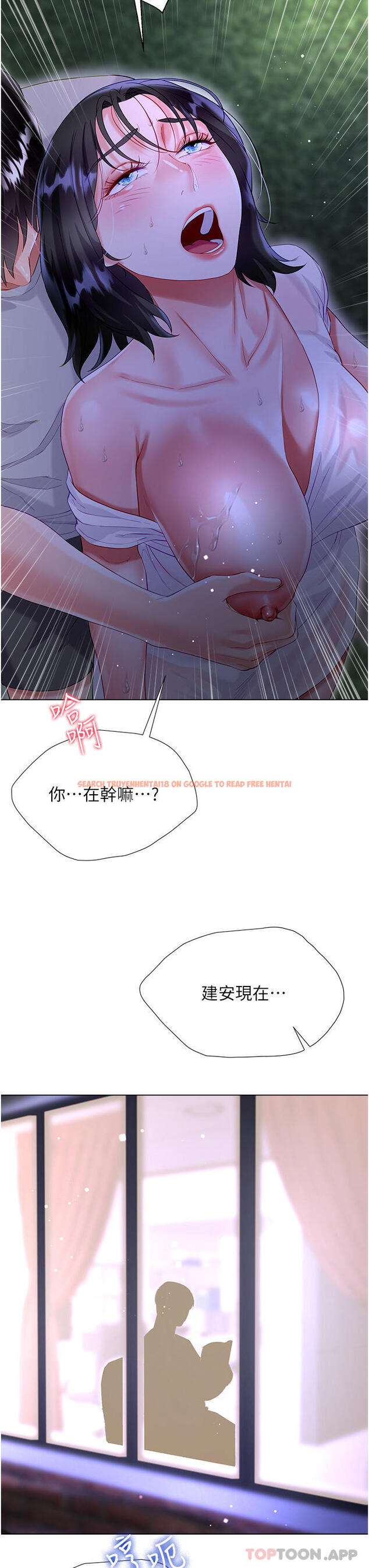 查看漫画大嫂的裙子 - 第35話-和大嫂在庭院偷情 - tymanga.com中的1103334图片
