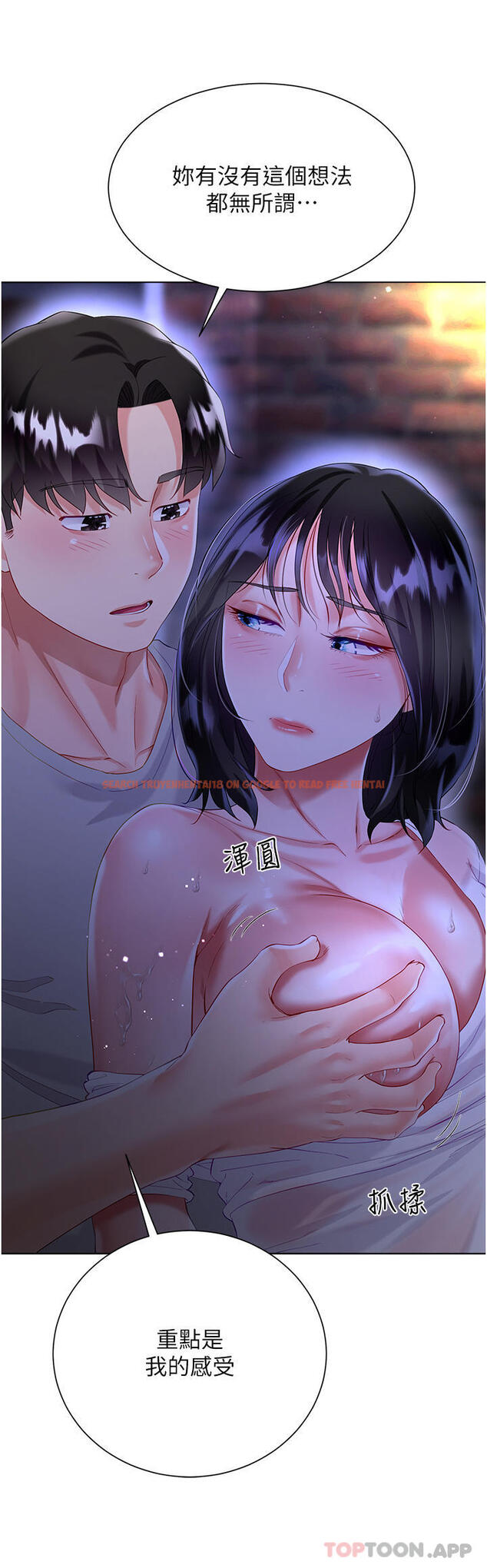 查看漫画大嫂的裙子 - 第35話-和大嫂在庭院偷情 - tymanga.com中的1103336图片