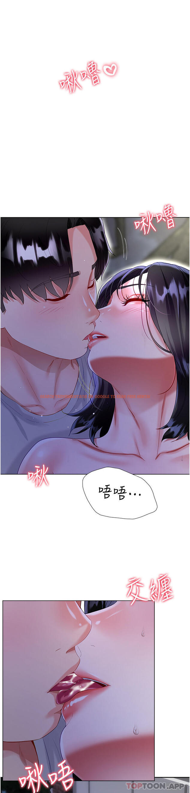 查看漫画大嫂的裙子 - 第35話-和大嫂在庭院偷情 - tymanga.com中的1103337图片