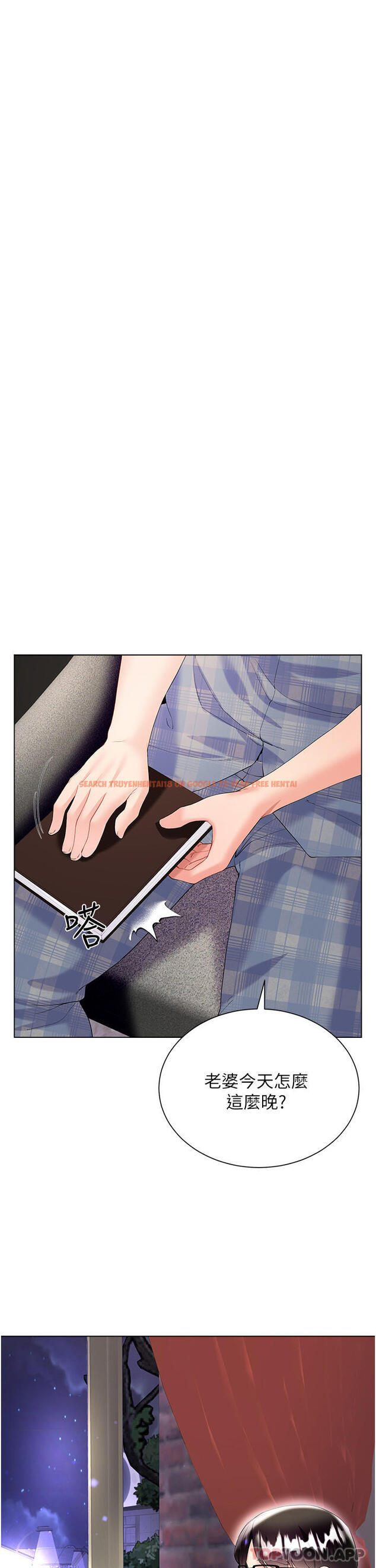 查看漫画大嫂的裙子 - 第35話-和大嫂在庭院偷情 - tymanga.com中的1103352图片
