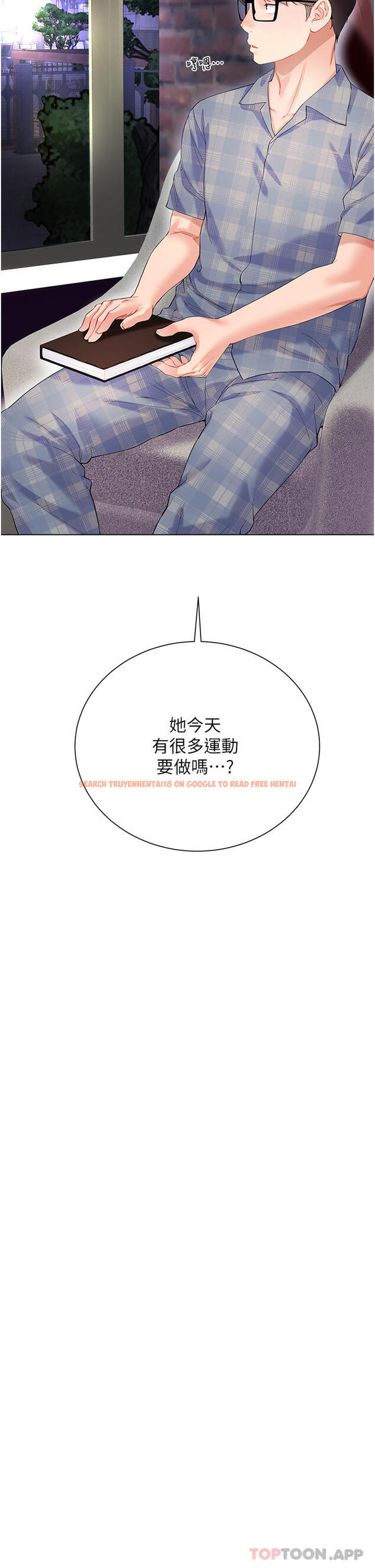查看漫画大嫂的裙子 - 第35話-和大嫂在庭院偷情 - tymanga.com中的1103353图片