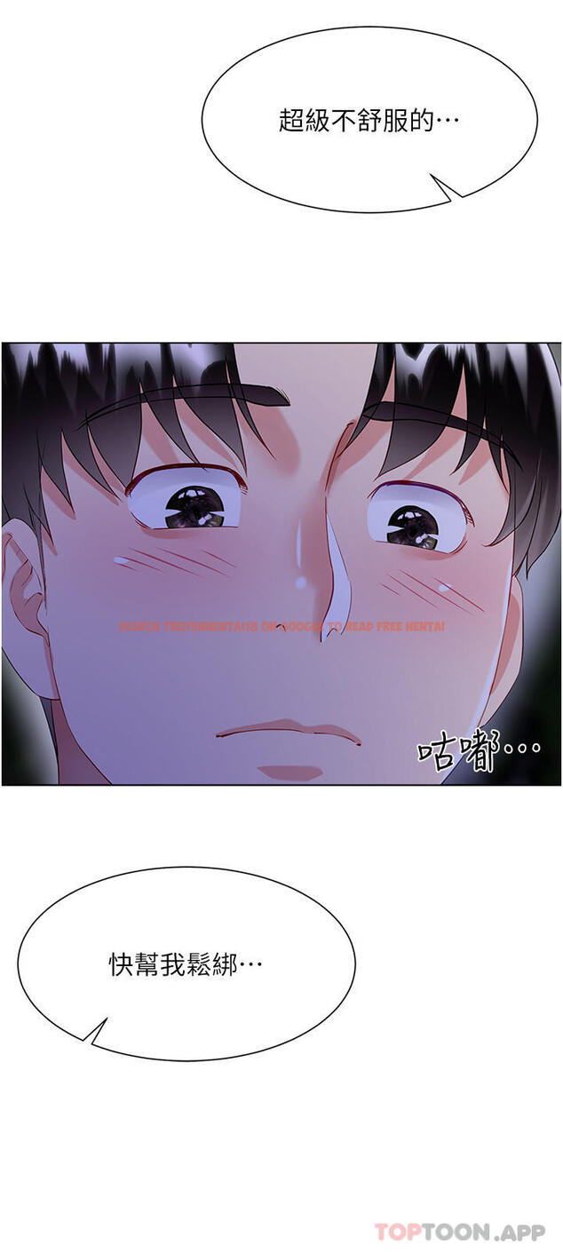 查看漫画大嫂的裙子 - 第35話-和大嫂在庭院偷情 - tymanga.com中的1103356图片