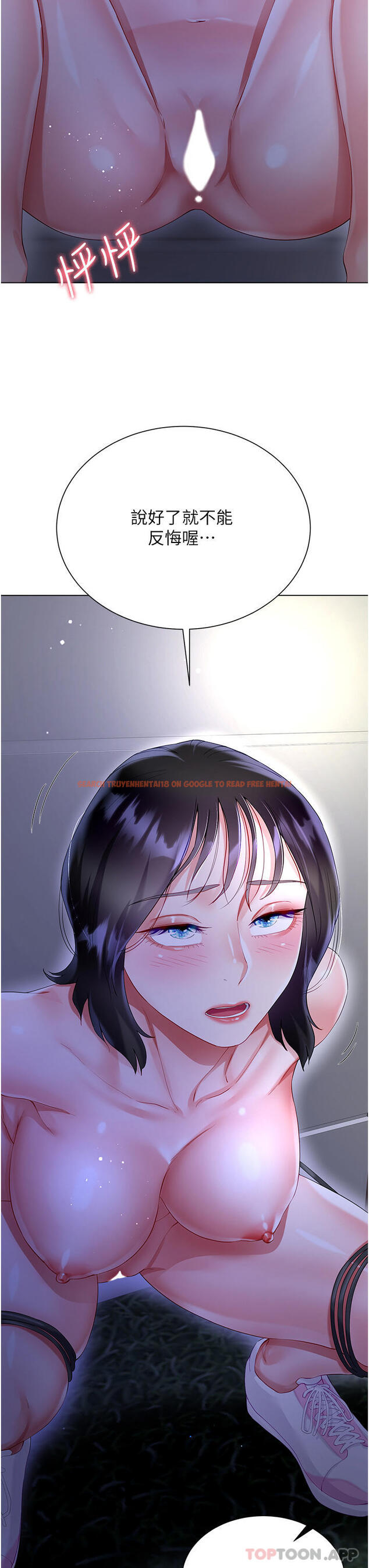 查看漫画大嫂的裙子 - 第35話-和大嫂在庭院偷情 - tymanga.com中的1103359图片