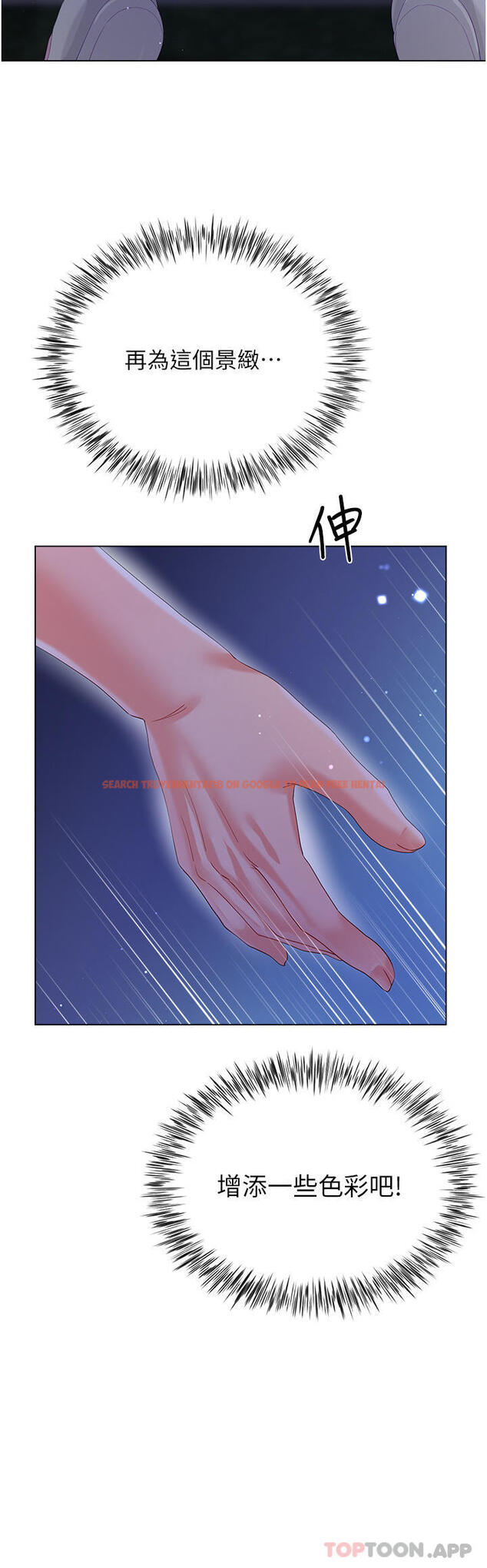 查看漫画大嫂的裙子 - 第35話-和大嫂在庭院偷情 - tymanga.com中的1103366图片