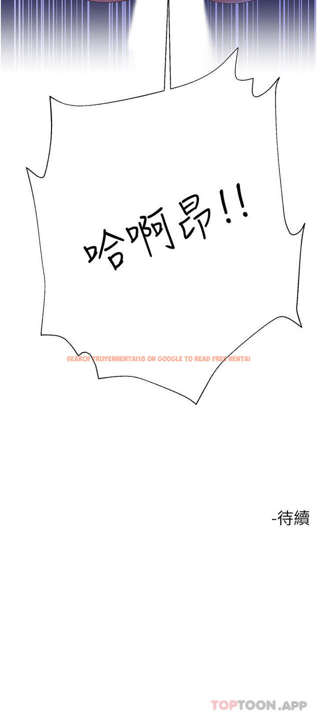 查看漫画大嫂的裙子 - 第35話-和大嫂在庭院偷情 - tymanga.com中的1103369图片