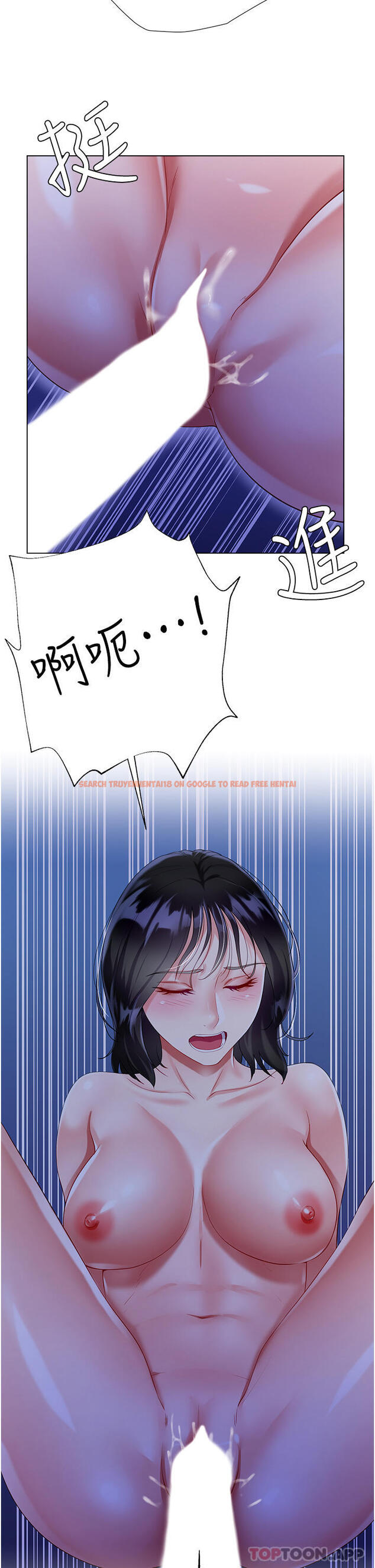 查看漫画大嫂的裙子 - 第36話-刺激的綑綁play - tymanga.com中的1107740图片