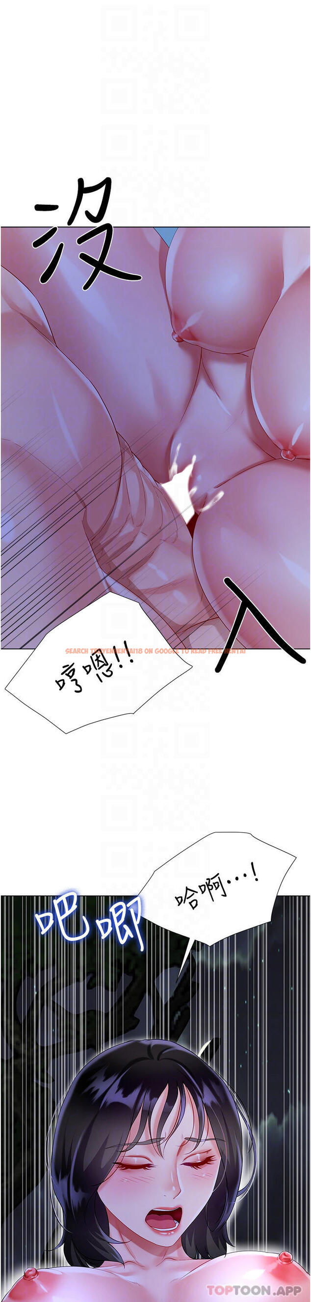 查看漫画大嫂的裙子 - 第36話-刺激的綑綁play - tymanga.com中的1107743图片