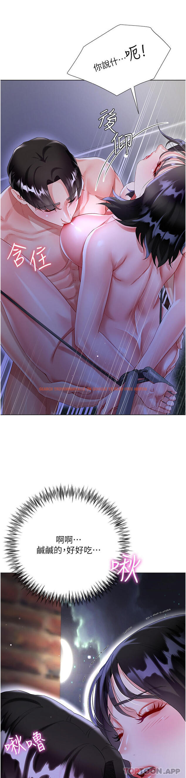 查看漫画大嫂的裙子 - 第36話-刺激的綑綁play - tymanga.com中的1107748图片