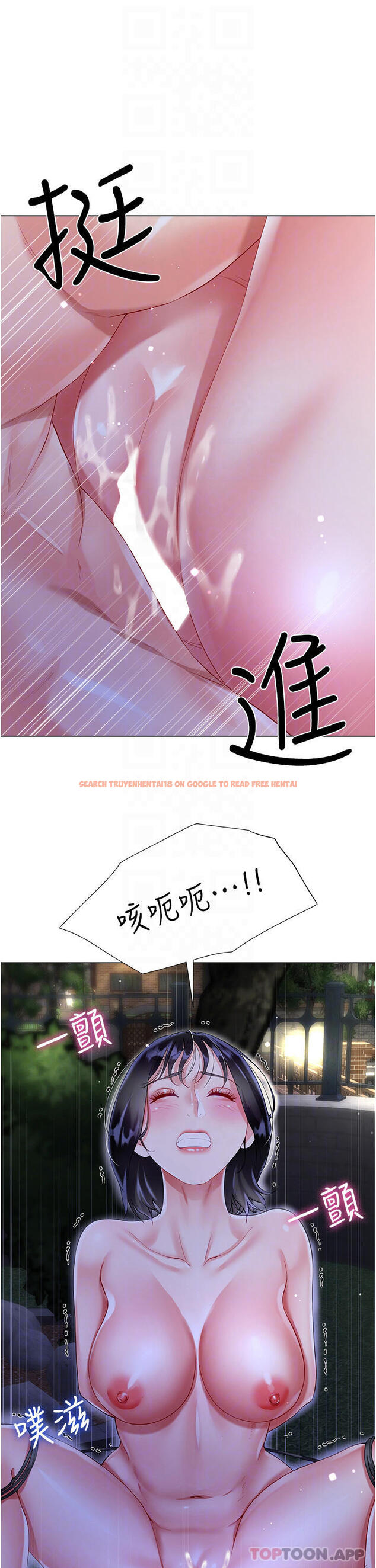 查看漫画大嫂的裙子 - 第36話-刺激的綑綁play - tymanga.com中的1107753图片