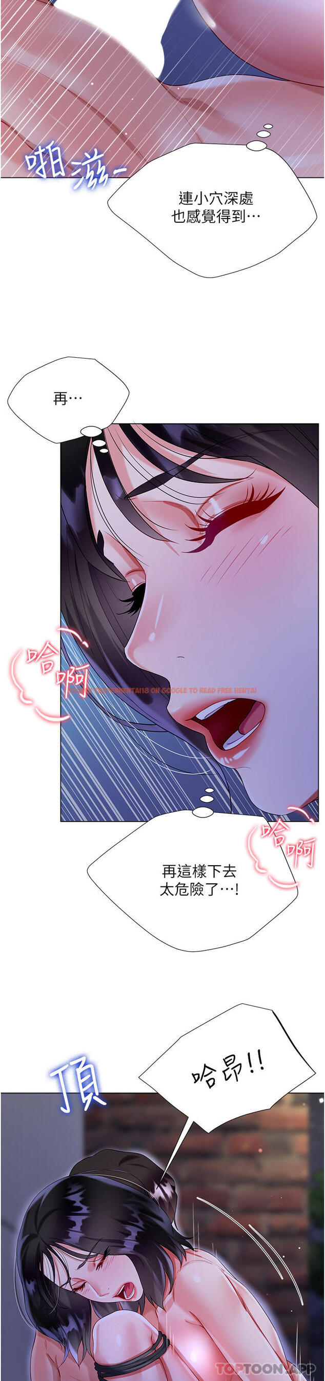 查看漫画大嫂的裙子 - 第36話-刺激的綑綁play - tymanga.com中的1107755图片