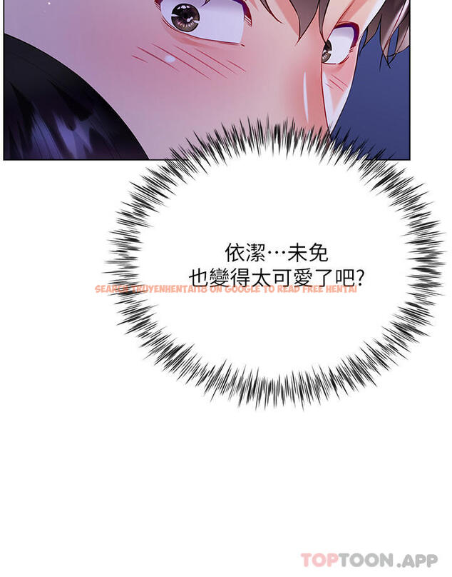 查看漫画大嫂的裙子 - 第36話-刺激的綑綁play - tymanga.com中的1107757图片