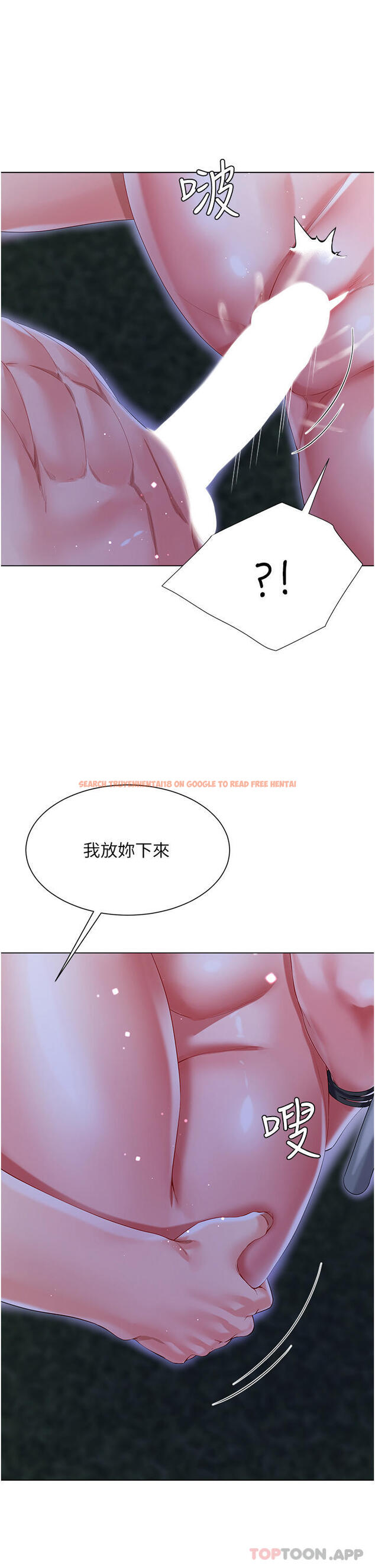 查看漫画大嫂的裙子 - 第36話-刺激的綑綁play - tymanga.com中的1107758图片