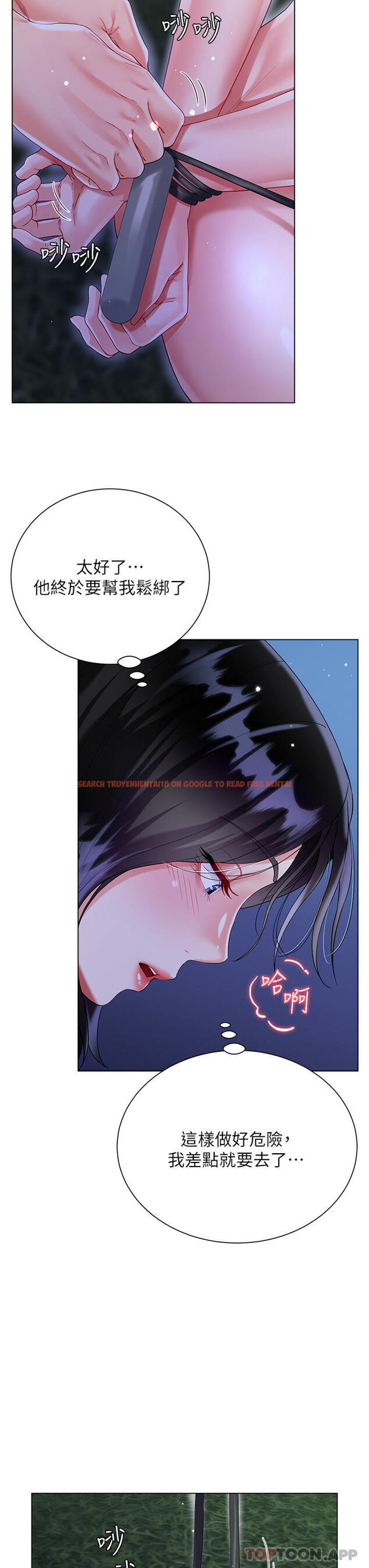 查看漫画大嫂的裙子 - 第36話-刺激的綑綁play - tymanga.com中的1107760图片