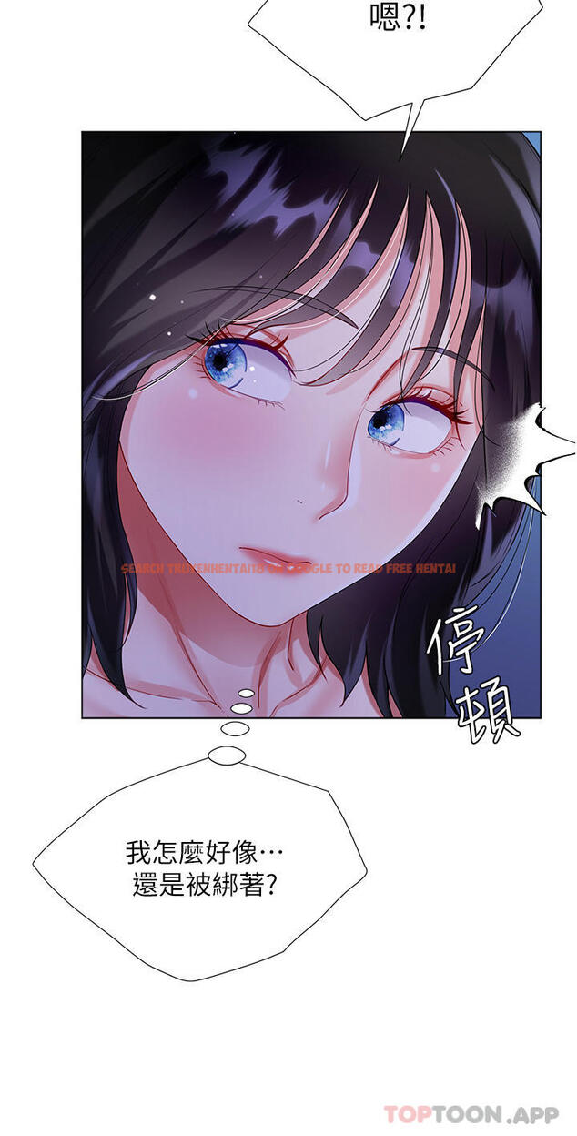 查看漫画大嫂的裙子 - 第36話-刺激的綑綁play - tymanga.com中的1107762图片