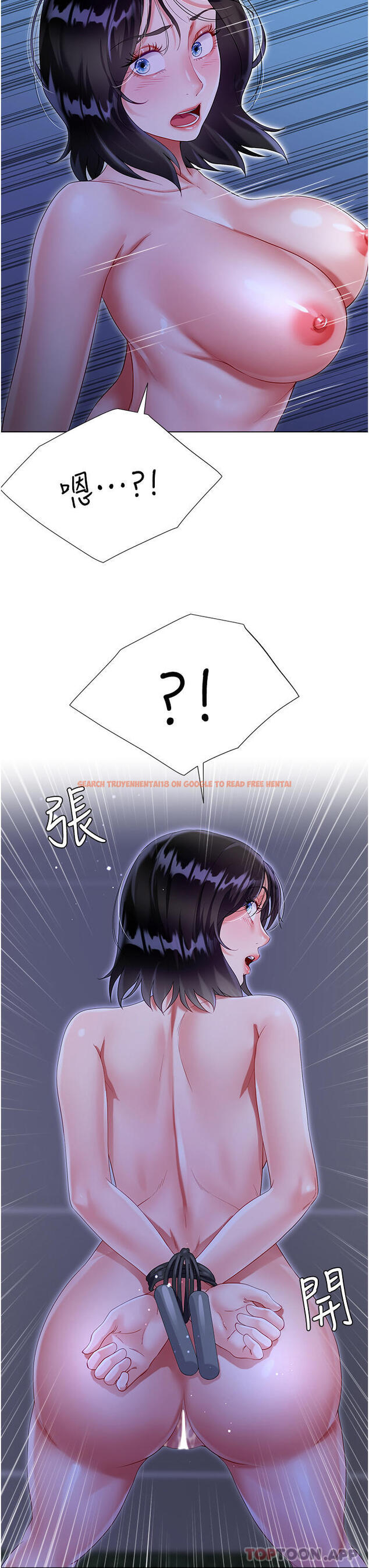 查看漫画大嫂的裙子 - 第36話-刺激的綑綁play - tymanga.com中的1107765图片