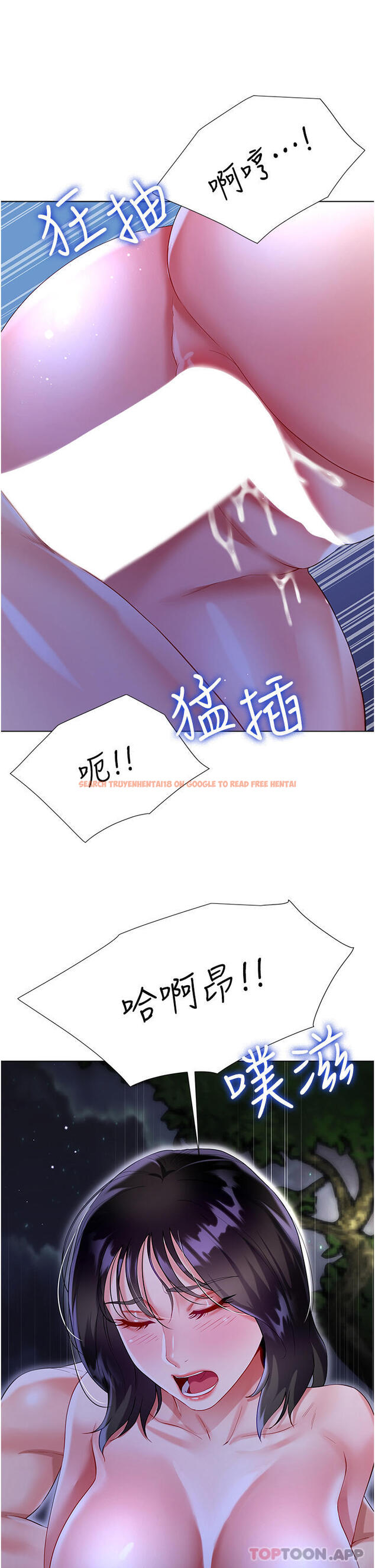 查看漫画大嫂的裙子 - 第36話-刺激的綑綁play - tymanga.com中的1107768图片