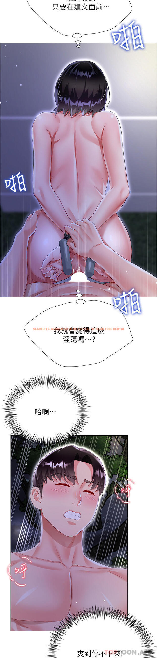 查看漫画大嫂的裙子 - 第36話-刺激的綑綁play - tymanga.com中的1107771图片