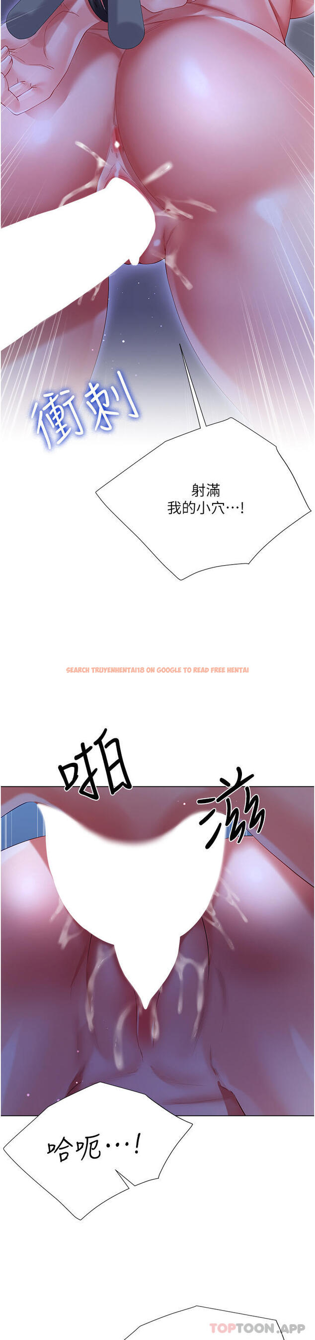 查看漫画大嫂的裙子 - 第36話-刺激的綑綁play - tymanga.com中的1107775图片