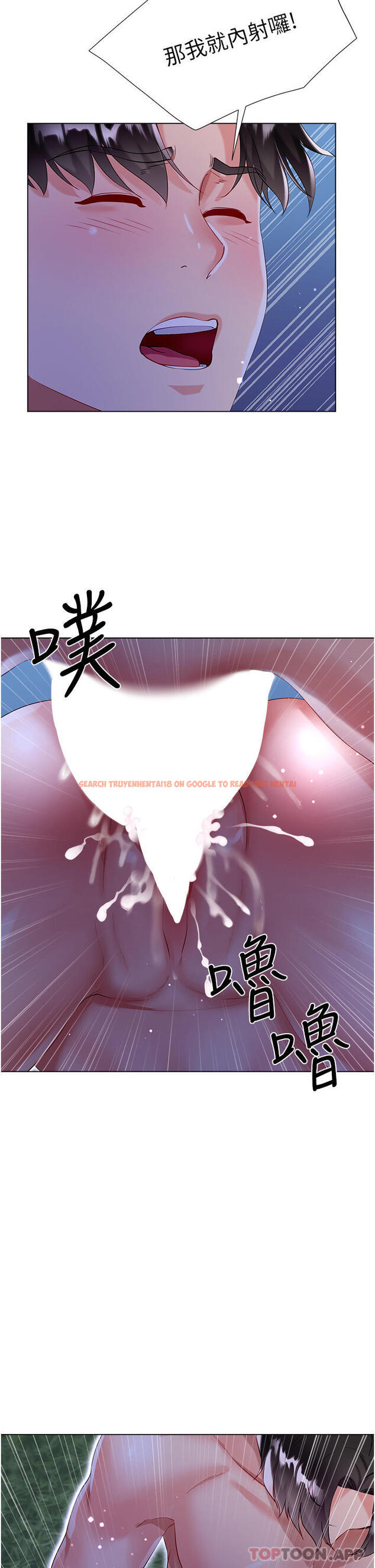 查看漫画大嫂的裙子 - 第36話-刺激的綑綁play - tymanga.com中的1107776图片