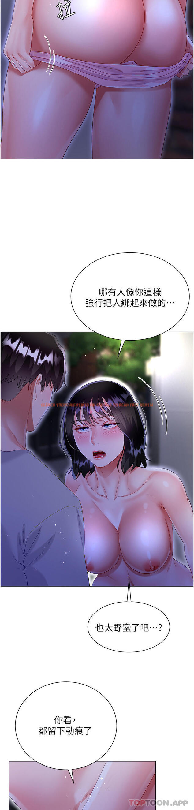 查看漫画大嫂的裙子 - 第36話-刺激的綑綁play - tymanga.com中的1107779图片