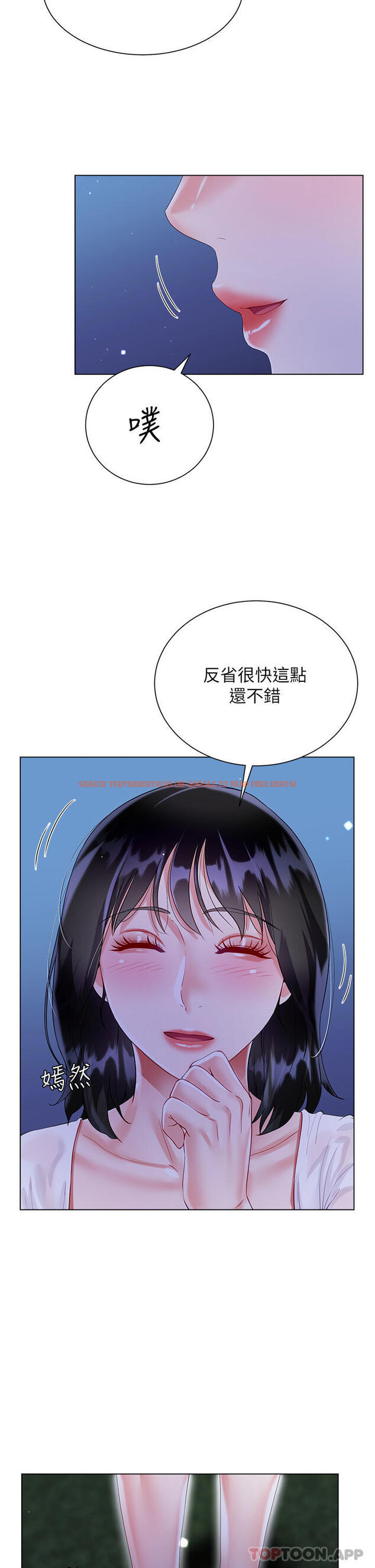查看漫画大嫂的裙子 - 第36話-刺激的綑綁play - tymanga.com中的1107781图片