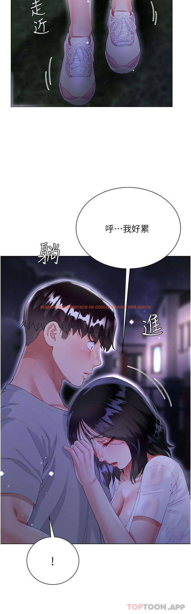 查看漫画大嫂的裙子 - 第36話-刺激的綑綁play - tymanga.com中的1107782图片