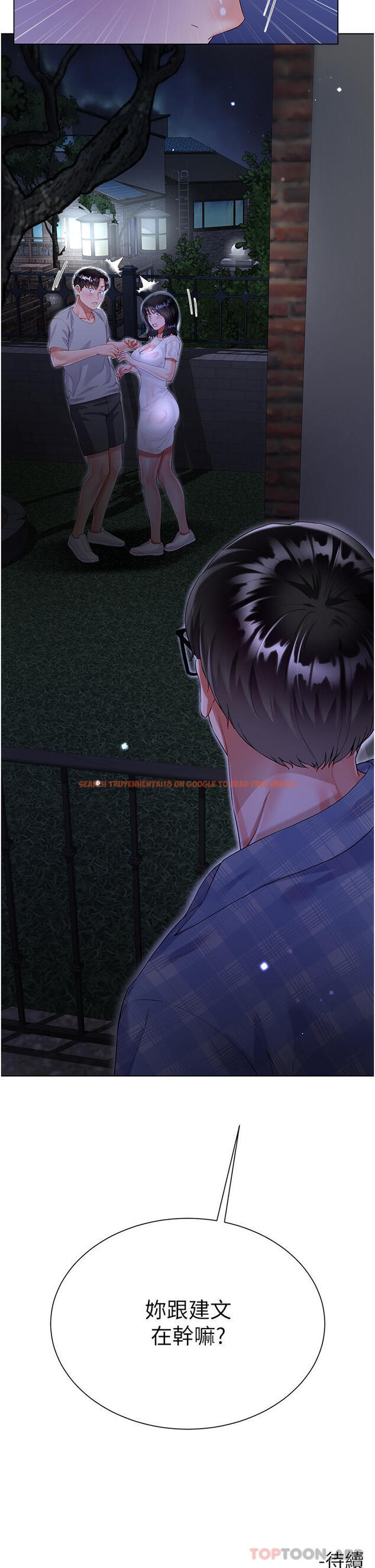 查看漫画大嫂的裙子 - 第36話-刺激的綑綁play - tymanga.com中的1107786图片