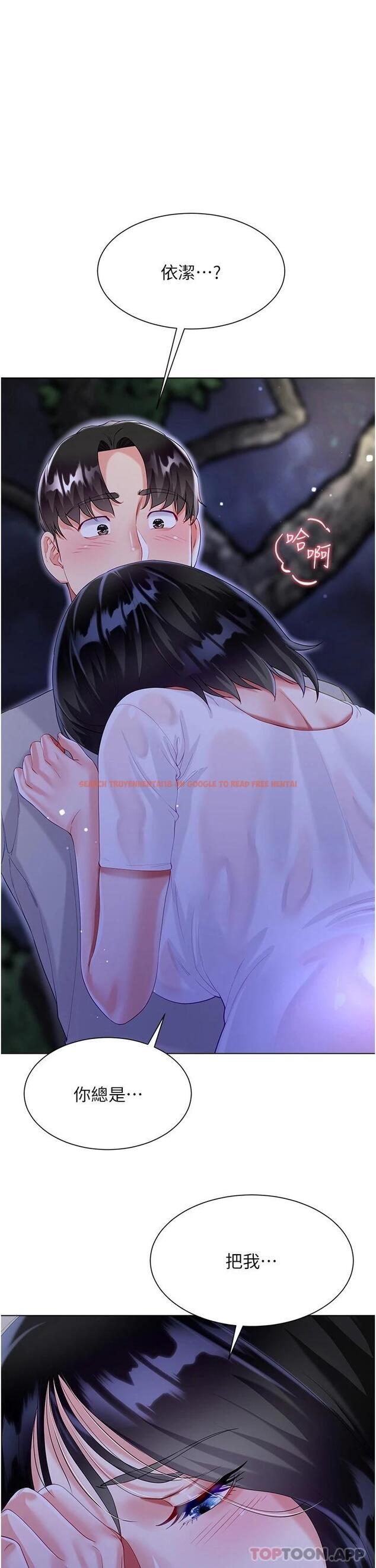 查看漫画大嫂的裙子 - 第37話-詩雅學姐的誘惑 - tymanga.com中的1112467图片