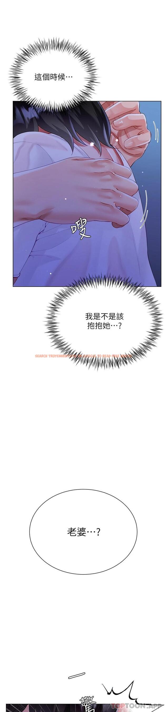 查看漫画大嫂的裙子 - 第37話-詩雅學姐的誘惑 - tymanga.com中的1112469图片