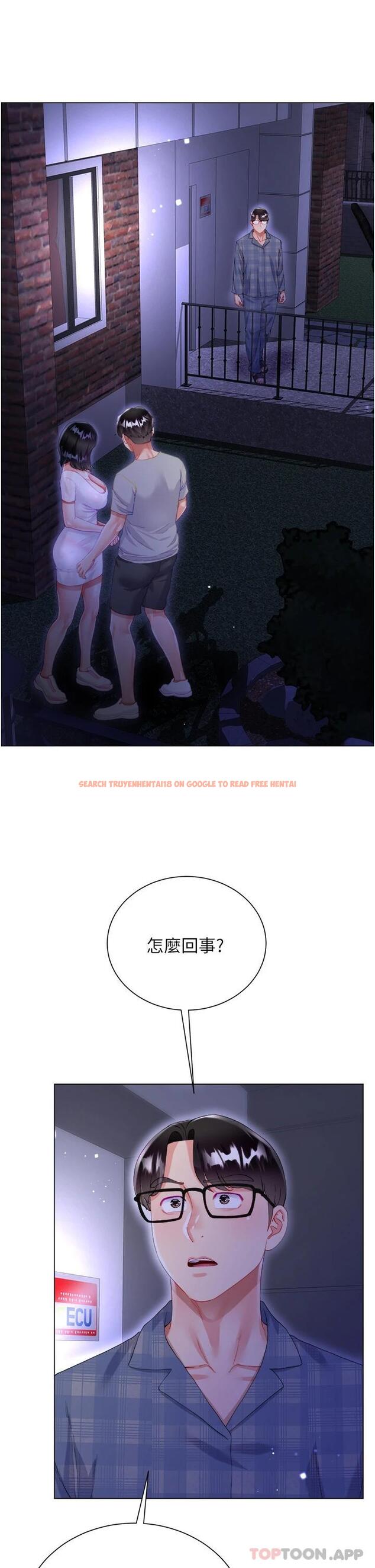 查看漫画大嫂的裙子 - 第37話-詩雅學姐的誘惑 - tymanga.com中的1112472图片