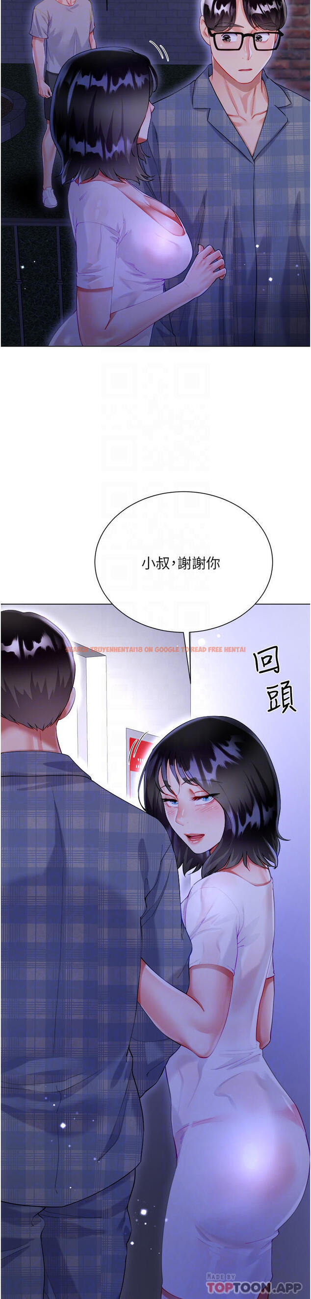 查看漫画大嫂的裙子 - 第37話-詩雅學姐的誘惑 - tymanga.com中的1112475图片