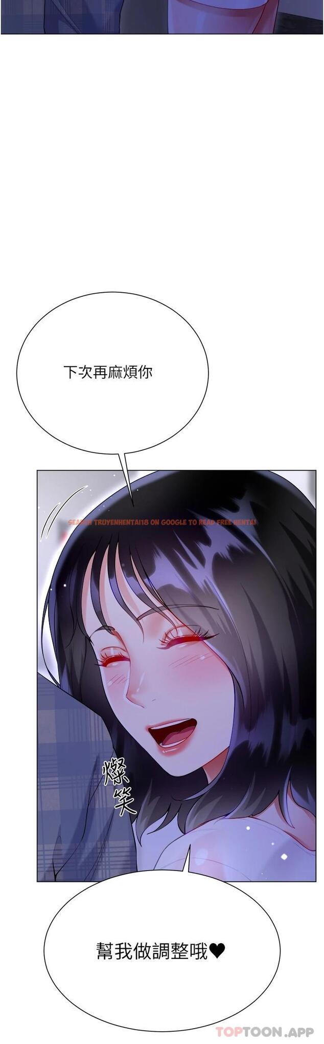 查看漫画大嫂的裙子 - 第37話-詩雅學姐的誘惑 - tymanga.com中的1112476图片