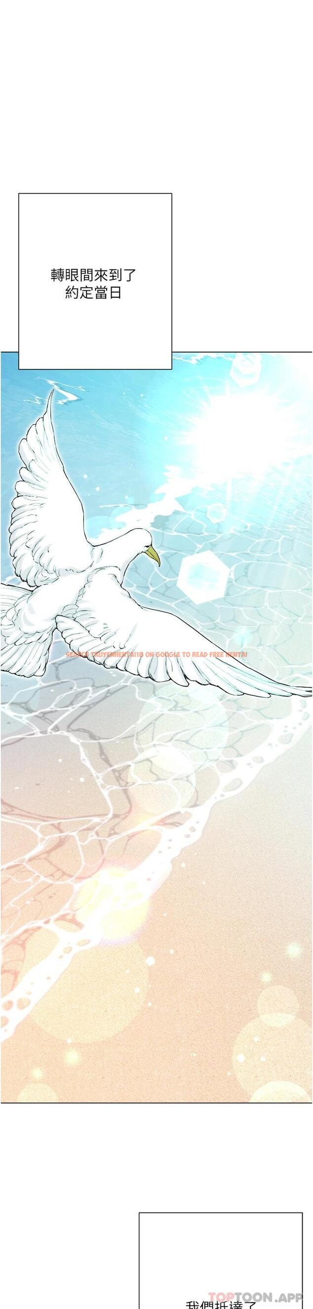 查看漫画大嫂的裙子 - 第37話-詩雅學姐的誘惑 - tymanga.com中的1112485图片