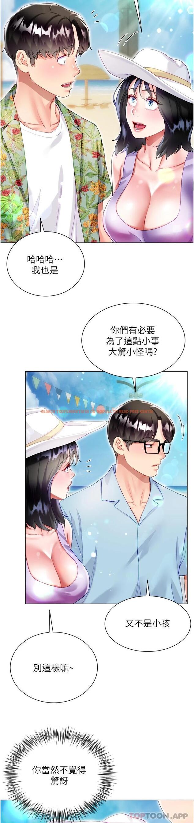 查看漫画大嫂的裙子 - 第37話-詩雅學姐的誘惑 - tymanga.com中的1112489图片
