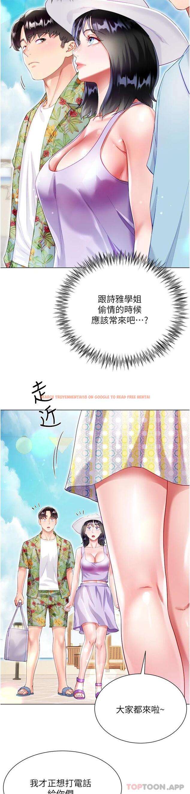 查看漫画大嫂的裙子 - 第37話-詩雅學姐的誘惑 - tymanga.com中的1112490图片