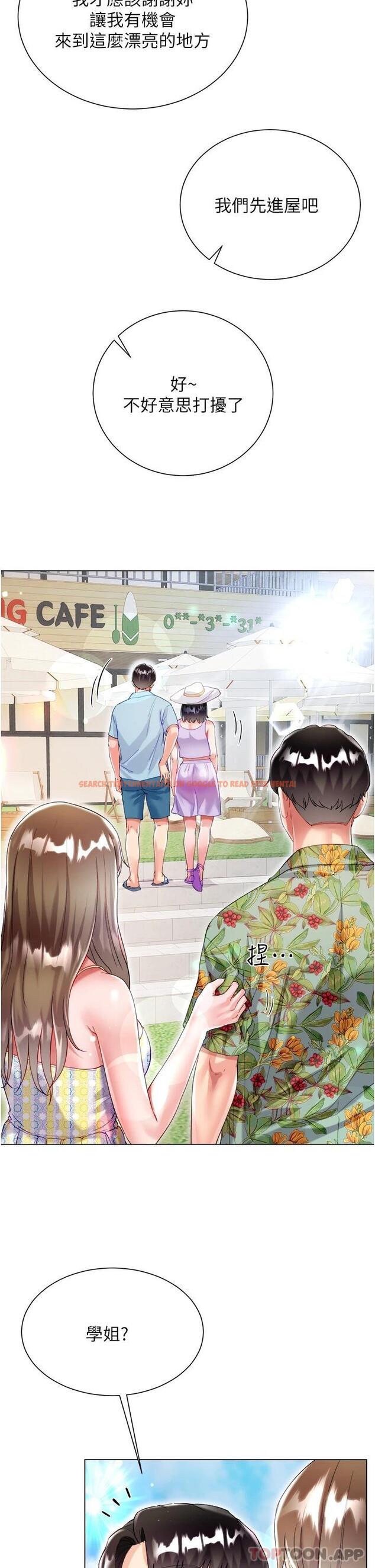查看漫画大嫂的裙子 - 第37話-詩雅學姐的誘惑 - tymanga.com中的1112493图片