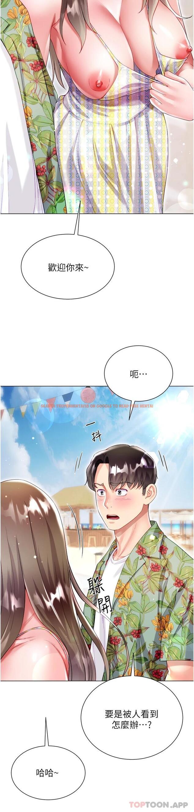 查看漫画大嫂的裙子 - 第37話-詩雅學姐的誘惑 - tymanga.com中的1112495图片