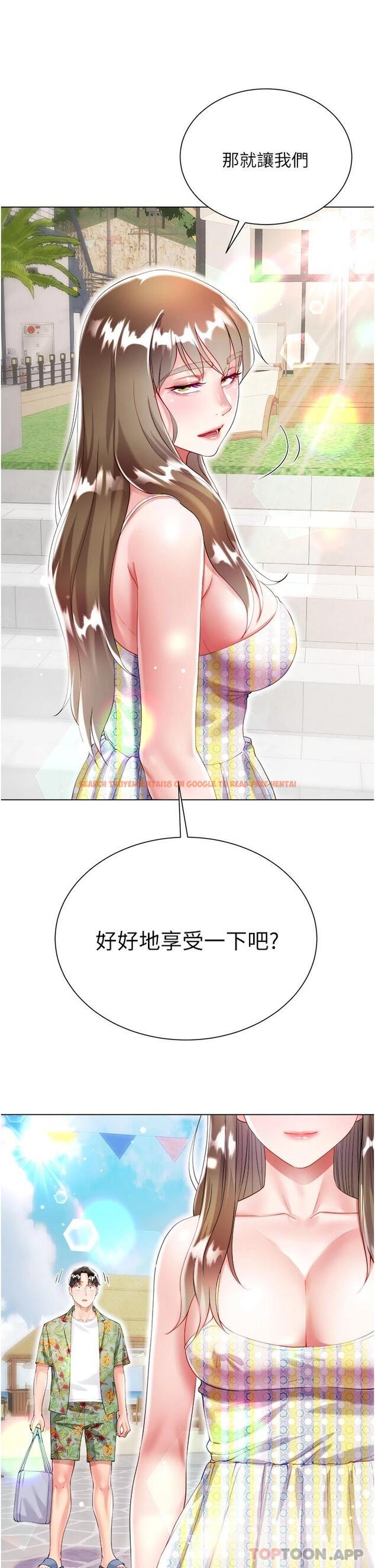 查看漫画大嫂的裙子 - 第37話-詩雅學姐的誘惑 - tymanga.com中的1112497图片