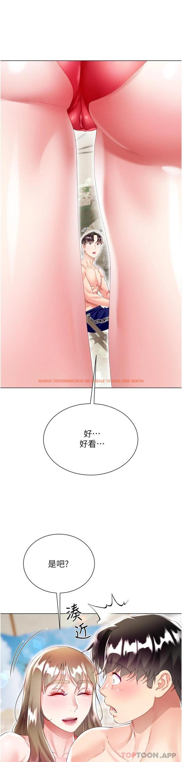 查看漫画大嫂的裙子 - 第37話-詩雅學姐的誘惑 - tymanga.com中的1112502图片