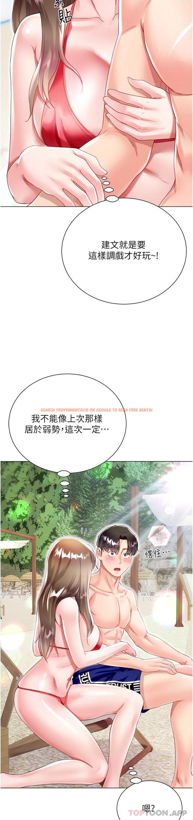 查看漫画大嫂的裙子 - 第37話-詩雅學姐的誘惑 - tymanga.com中的1112504图片