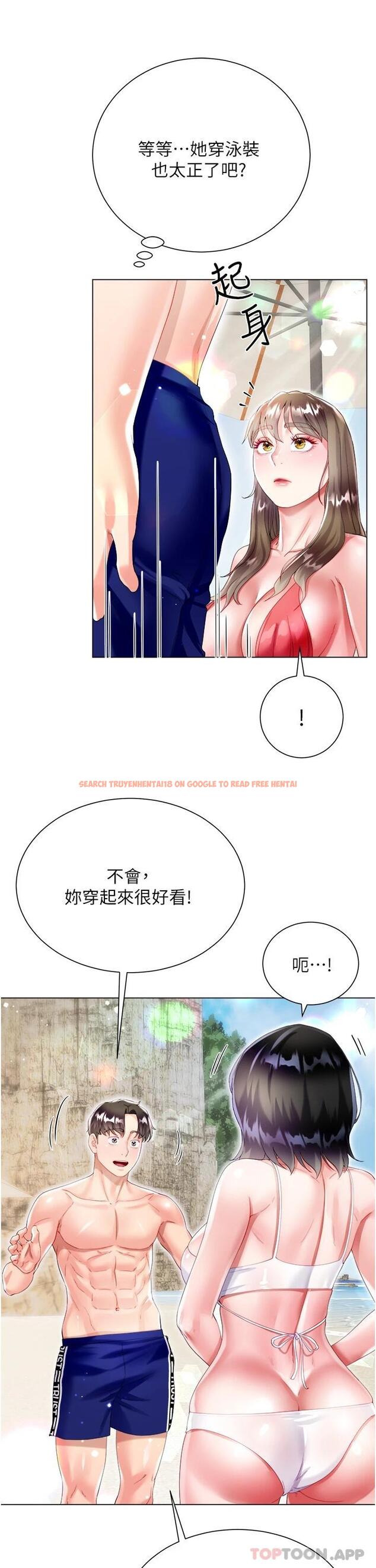 查看漫画大嫂的裙子 - 第37話-詩雅學姐的誘惑 - tymanga.com中的1112507图片